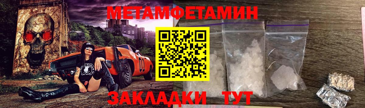 Amphetamine VHQ Кондопога