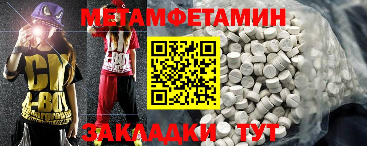 АМФ VHQ  АМФ  Кондопога  Вход с VPN  Amphetamine 
