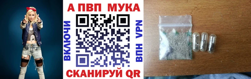 кракен как зайти  Кондопога  A PVP VHQ 