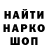 Еда ТГК конопля RDIP Xol