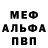 АМФЕТАМИН VHQ Andok dokan