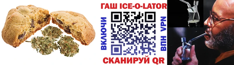 блэк спрут ССЫЛКА Кондопога Печенье с ТГК марихуана