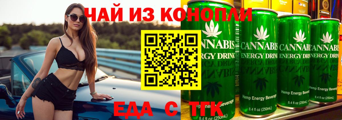 Мяу-Мяу  МАРИХУАНА  А ПВП  Вход с VPN  Кондопога  Молли  Cocaine  Магазин наркотиков  Гарик 