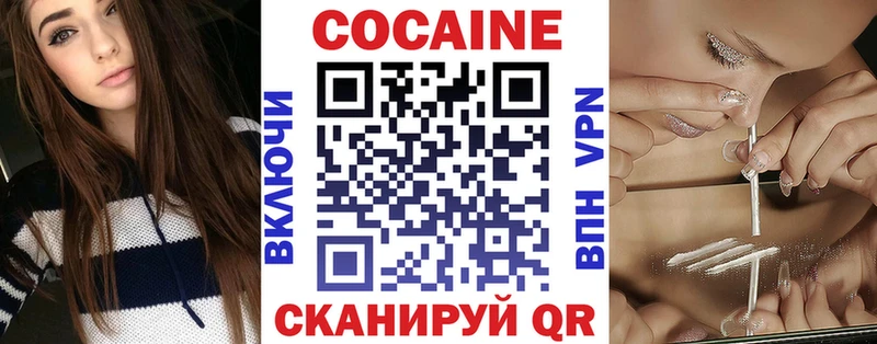 Cocaine Эквадор  Кондопога 