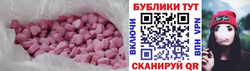 ЭКСТАЗИ круглые Кондопога