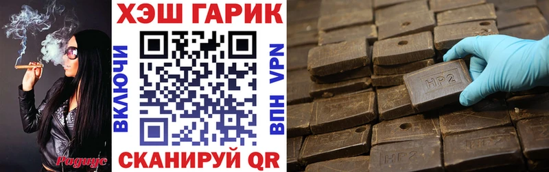 купить наркотик  Кондопога  Гашиш убойный 