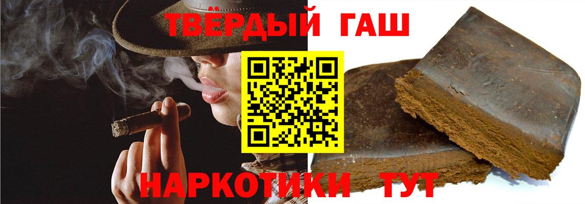 Кондопога  ГАШ VHQ  Вход с VPN  ГАШИШ  Гашиш гашик 