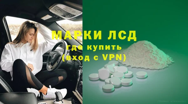 молекула духа Орехово-Зуево