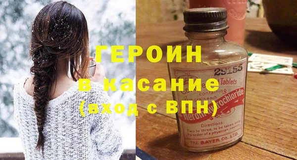 дистиллят марихуана Долгопрудный