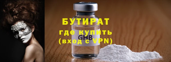 мдпв Медногорск