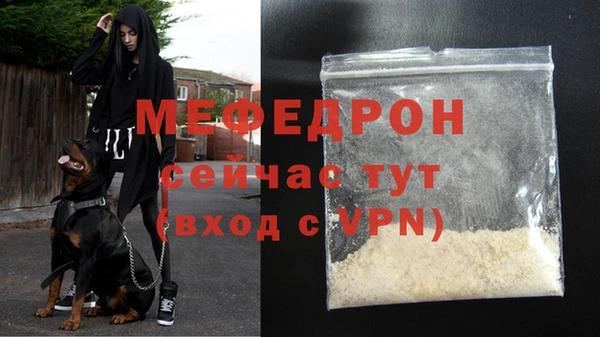 молекула духа Орехово-Зуево