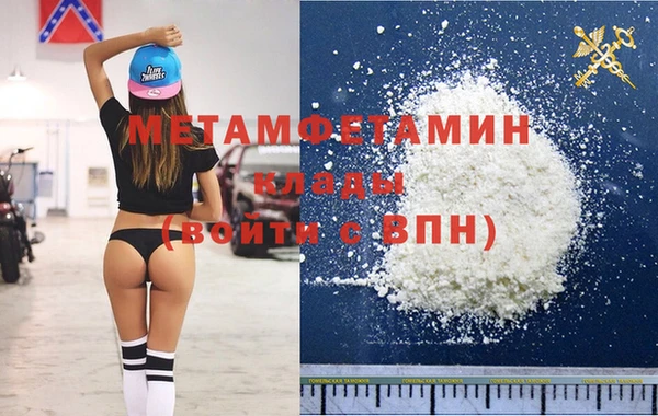 2c-b Мегион