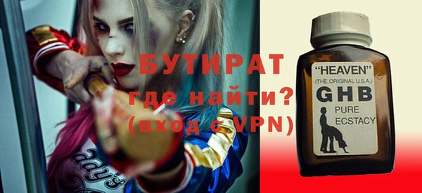 героин Магас