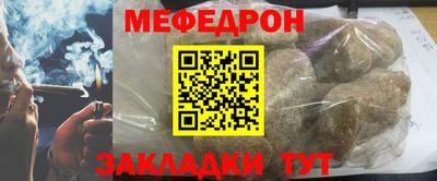 гидра Гусев
