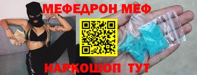 гидра Гусев