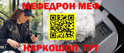 мдма Гусь-Хрустальный