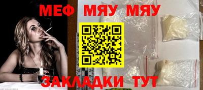 мдма Гусь-Хрустальный