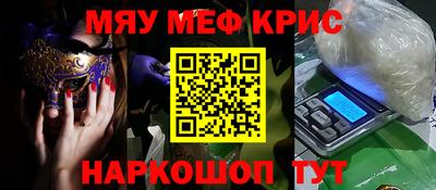 гидра Гусев