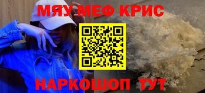 гидра Гусев