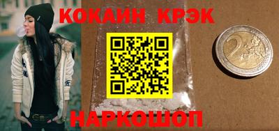гидра Гусев