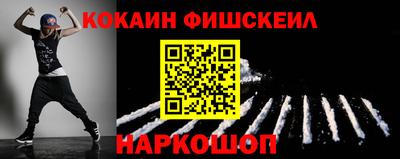 гидра Гусев