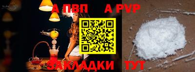 гидра Гусев