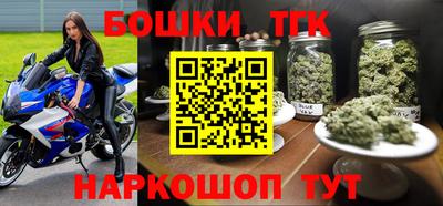 гидра Гусев