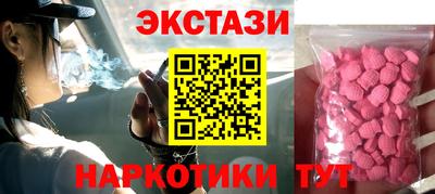 гидра Гусев