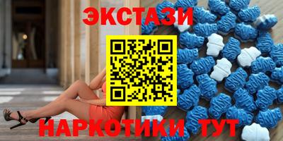 мдма Гусь-Хрустальный