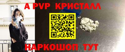 соль ск Абакан