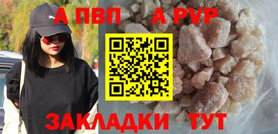 гидра Гусев