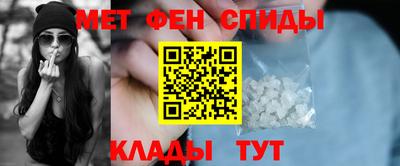 гидра Гусев