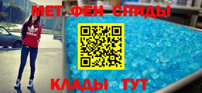 мдма Гусь-Хрустальный