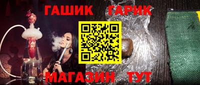 гидра Гусев