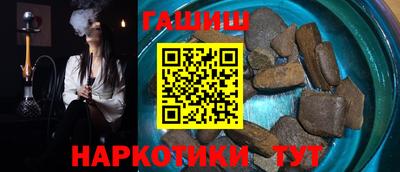 гидра Гусев