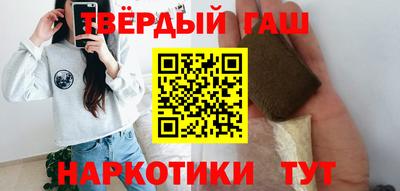 гидра Гусев