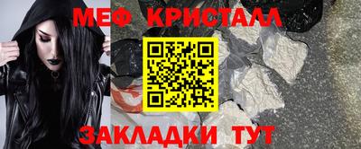 гидра Гусев