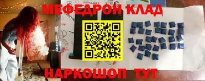 скорость mdpv Гусиноозёрск