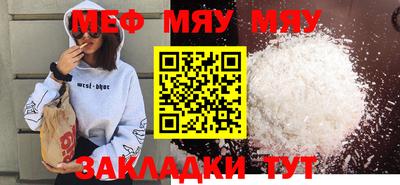 мдма Гусь-Хрустальный