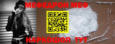 гидра Гусев