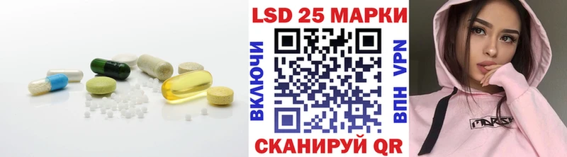 Лсд 25 экстази кислота  Кондопога 