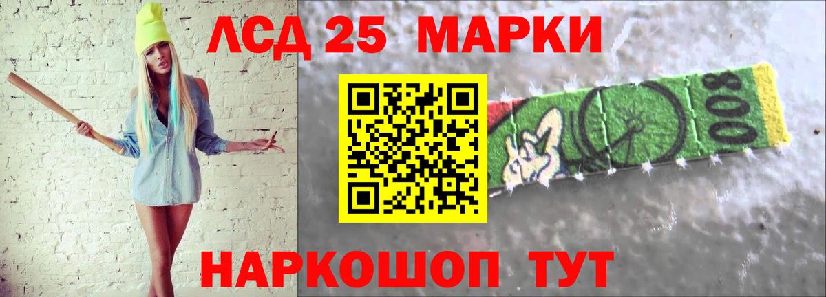 Лсд 25 экстази ecstasy  ЛСД экстази кислота  Кондопога  Вход с VPN 