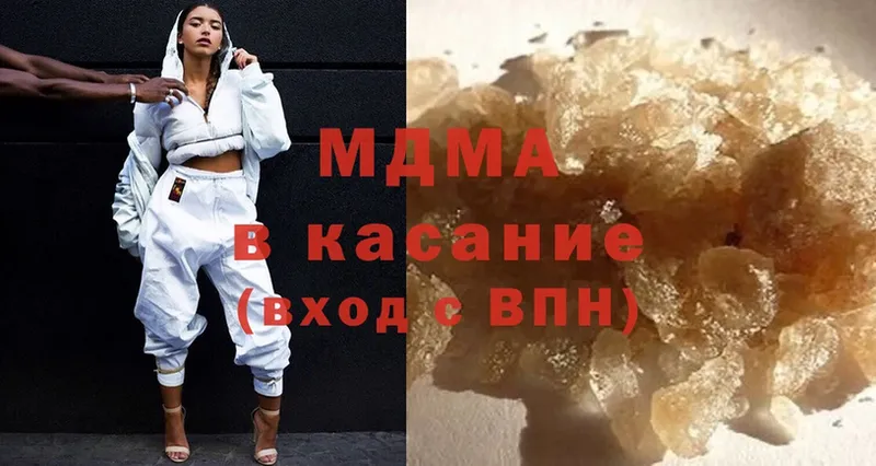 MDMA молли  где можно купить   Кондопога 