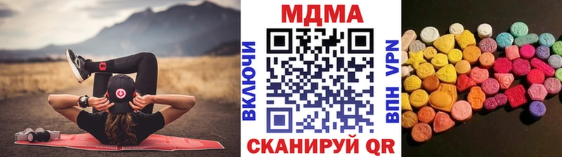 наркошоп  Кондопога  MDMA Molly 