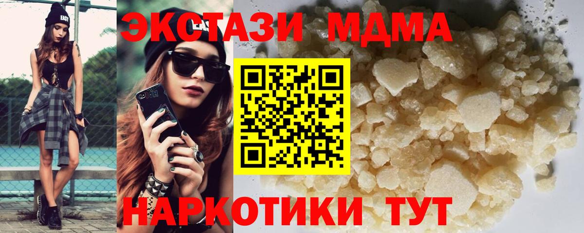 MDMA VHQ Кондопога