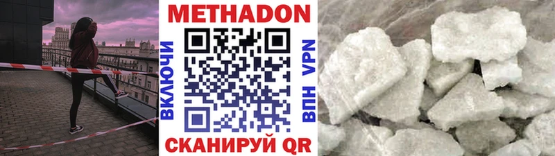 МЕТАДОН белоснежный  Кондопога 