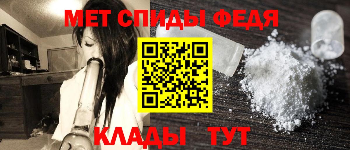 Кондопога  Метамфетамин  Вход с VPN  МЕТАМФЕТАМИН витя 