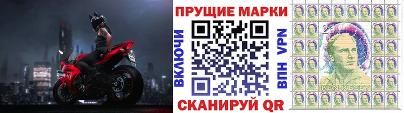 Марки NBOMe 1500мкг Кондопога