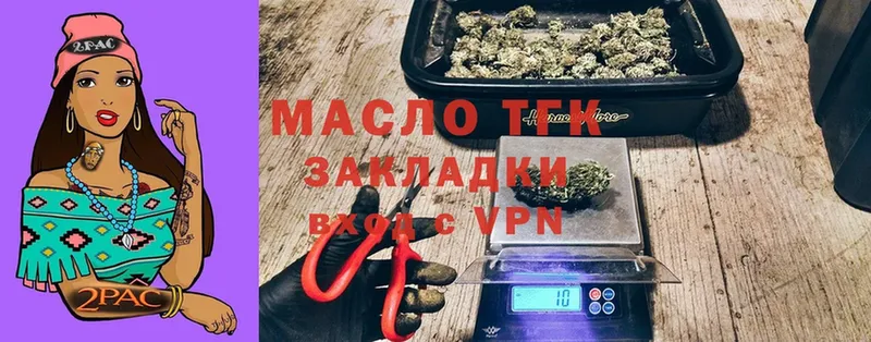 ТГК Wax  Кондопога 