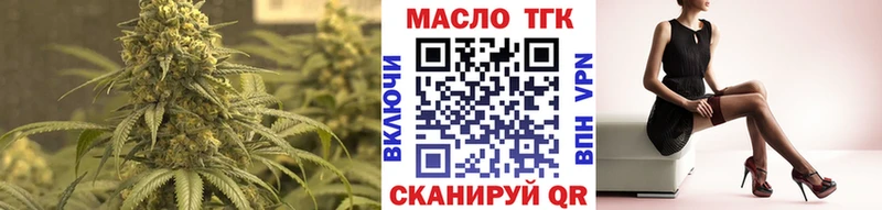 ТГК жижа  hydra зеркало  Кондопога 